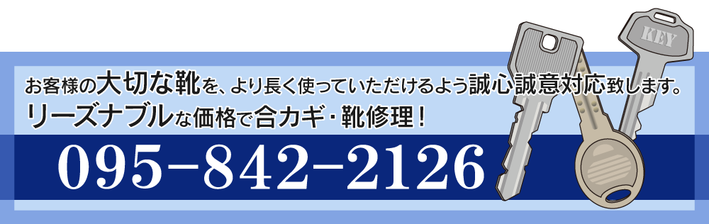 お気軽にお問い合わせください。